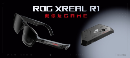 ROG XREAL R1 智慧眼鏡與專用配件，打造沉浸式電競視野
