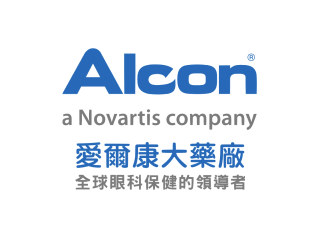 愛爾康 Alcon 